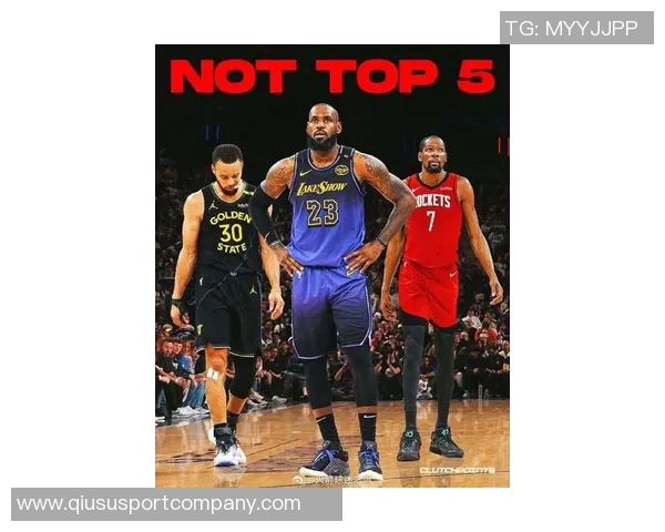 余华盛赞詹姆斯与杜兰特库里改变了篮球的未来与风格