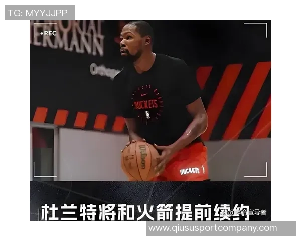 杜兰特称赞阿门攻防兼备期待他继续展现中远投信心