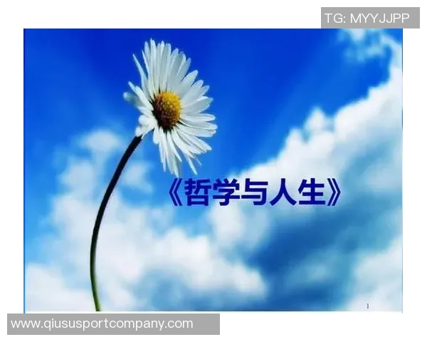 海兰德：艰难成长塑造我时刻准备的心态与人生哲学